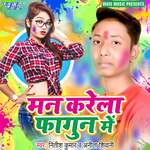 Man Karela Fagun Me Album Download