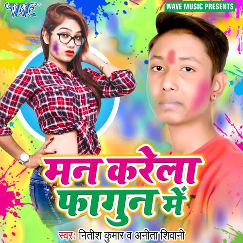 Man Karela Fagun Me Nitish Kumar MP3 Download