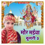 Mor Maiya Dulari 2 Album Download
