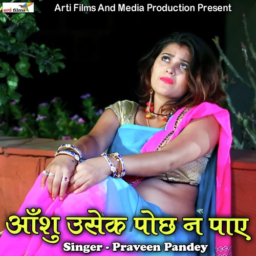 Ansu Usake Pochh Na Paye Praveen Pandey MP3 Download