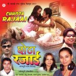 Chhota Rajaai Album Download