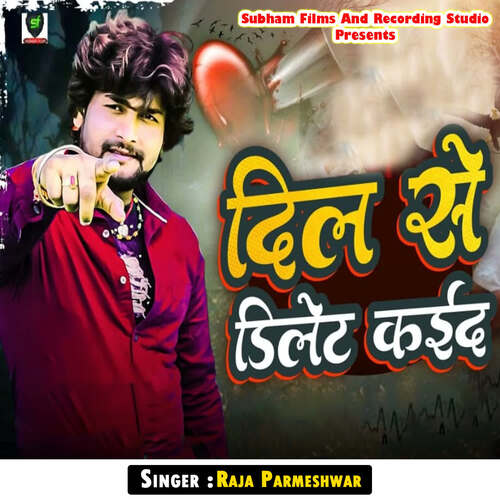 Dil Se Delete Kaida Raja Parmeshwar MP3 Download