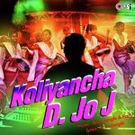 Arun Jangle Songs MP3 Download