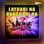 Dayanand Yadav Songs MP3 Download