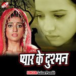 Pyar Ke Dushman - Lalan Pandit Song Download