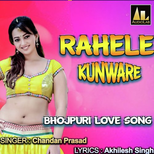 RAHELE KUNWARE BHOJPURI LOVE SONG Chandan Prasad MP3 Download