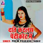 Daante Katlas Paticote Me Album Download