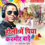 Holi Me Piya Kashmir Bade Album Download