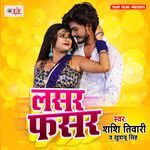 Lasar Fasar Album Download