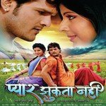 Rajnesh