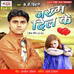 Zakham Dil Ke - Uday Ujala Song Download