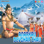 Anarkali Devghar Chali Album Download