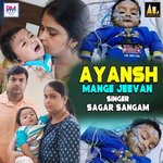 Ayansh Mange Jeevan Album Download