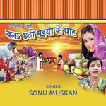 Sonu Muskaan