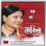 Konok Chapa Songs MP3 Download