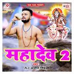 Mahadev 2 Album Download