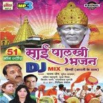Pravin Mahamuni Songs MP3 Download
