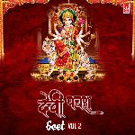 Devi Pachra Geet Vol 2 Album Download