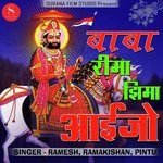 Pintu