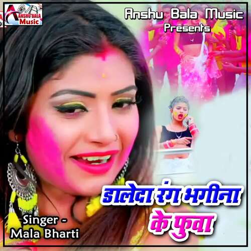 Daleda Rang Bhagina Ke Fuwa Mala Bharti MP3 Download