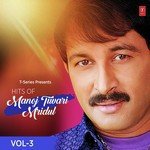 Hits Of Manoj Tiwari Mridul Vol 3 Album Download