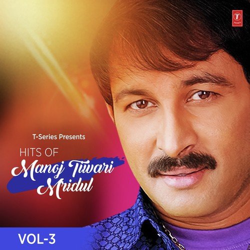 Hits Of Manoj Tiwari Mridul - Vol 3 Manoj Tiwari 'mridul' MP3 Download