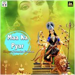 Maa Ka Pyar Album Download