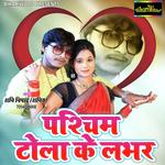 Shani Nishad