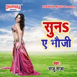 Suna E Babuji Album Download