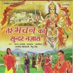 Ghanshyam Paharia Songs MP3 Download