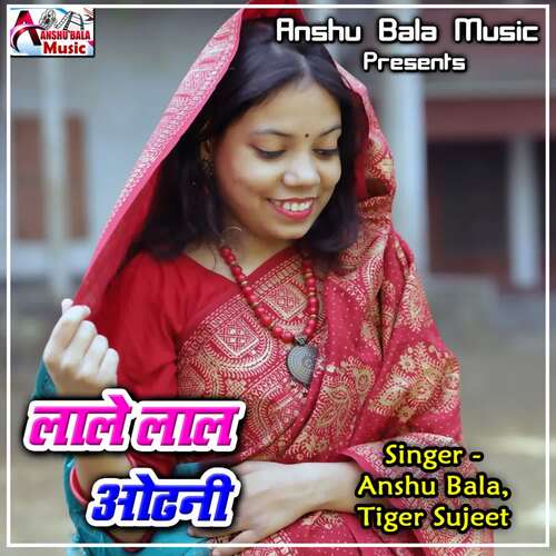 Lale Lal Odhani Anshu Bala MP3 Download