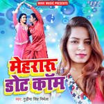 Mehraru Dot Com Album Download