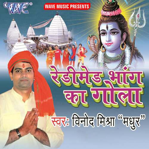 Readimed Bhang Ka Gola Vinod Mishra MP3 Download