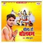 Bola Ho Bolbam Album Download