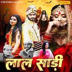 Laal Saree Album Download