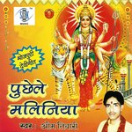 Poochhele Maliniya Album Download