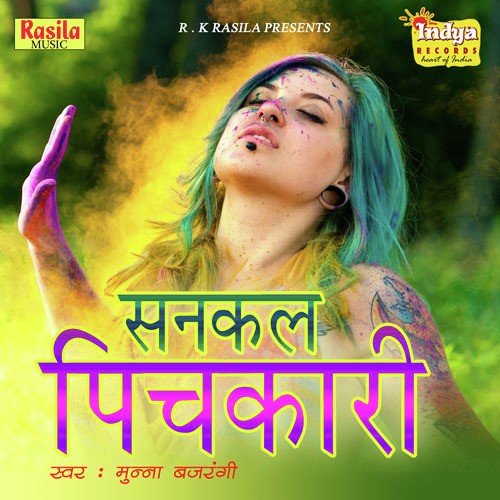 Sankal Pichkari Munna Bajrangi MP3 Download