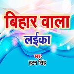Bihar Wala Laika Se - Hatan Singh Song Download