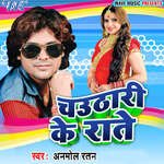 Chauthari Ke Rate Album Download