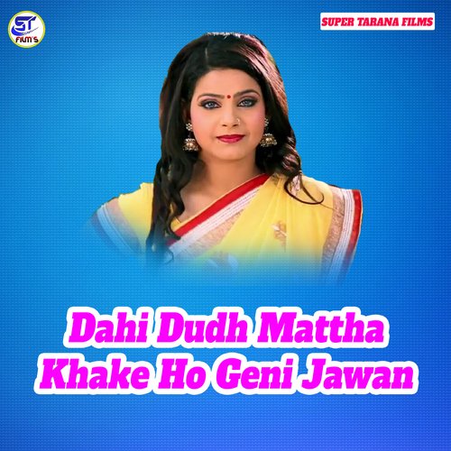 Dahi Dudh Mattha Khake Ho Geni Jawan Bhardwaj Rishi MP3 Download