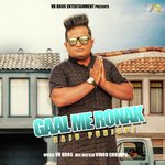 V R Bros Songs MP3 Download