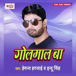 Golmaal Ba Album Download