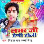 Labhar Ji Happy Holi Album Download