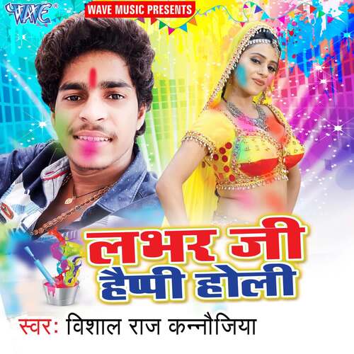 Labhar Ji Happy Holi Vishal Raj Kanojiya MP3 Download