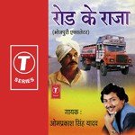Rod Ke Raja Album Download