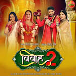 Vivaah 2 Album Download