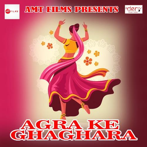 Agra Ke Ghaghara Satyaprakash Yadav MP3 Download