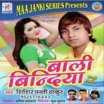 Bali Bindiya Album Download