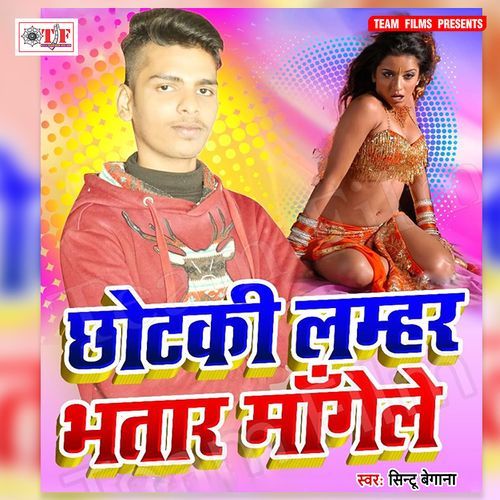 Chhotaki Lamhar Bhatar Mangele Sintu Begana MP3 Download