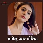 Maangelu Pyar Goriya Album Download